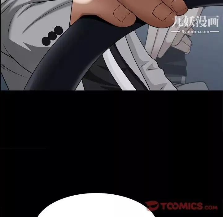 枷锁2：赤脚第59話