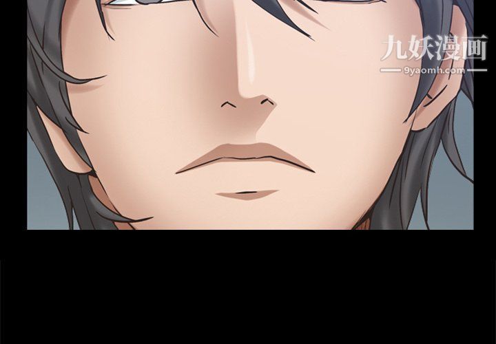 枷锁2：赤脚第60話