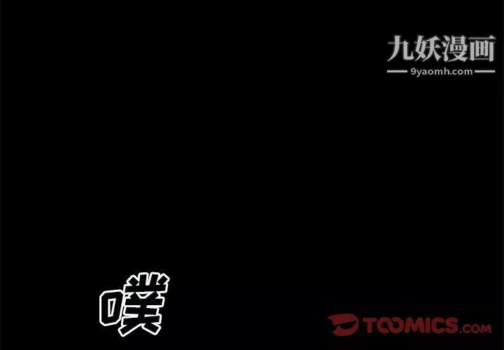 枷锁2：赤脚第60話