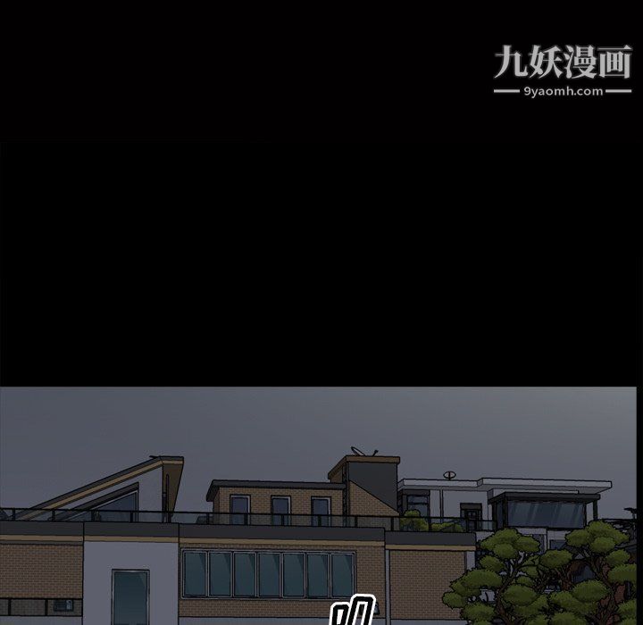 枷锁2：赤脚第60話