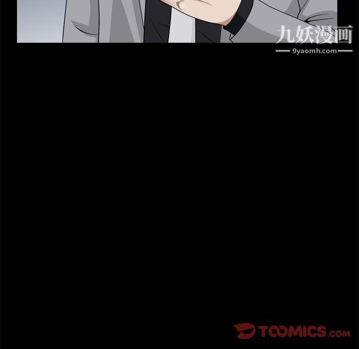 枷锁2：赤脚第60话