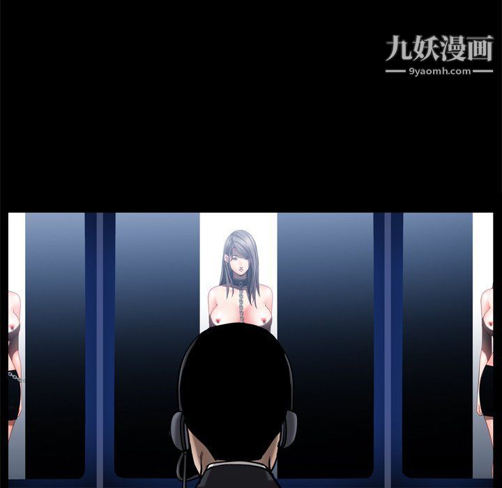 枷锁2：赤脚第60話