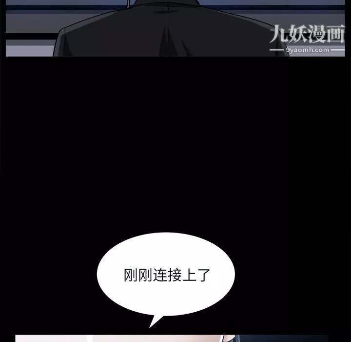 枷锁2：赤脚第60話