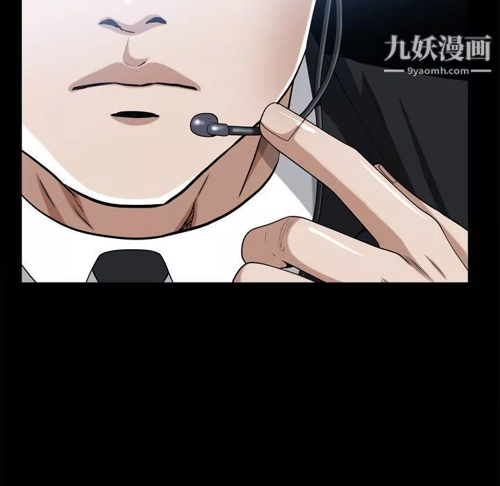 枷锁2：赤脚第60話