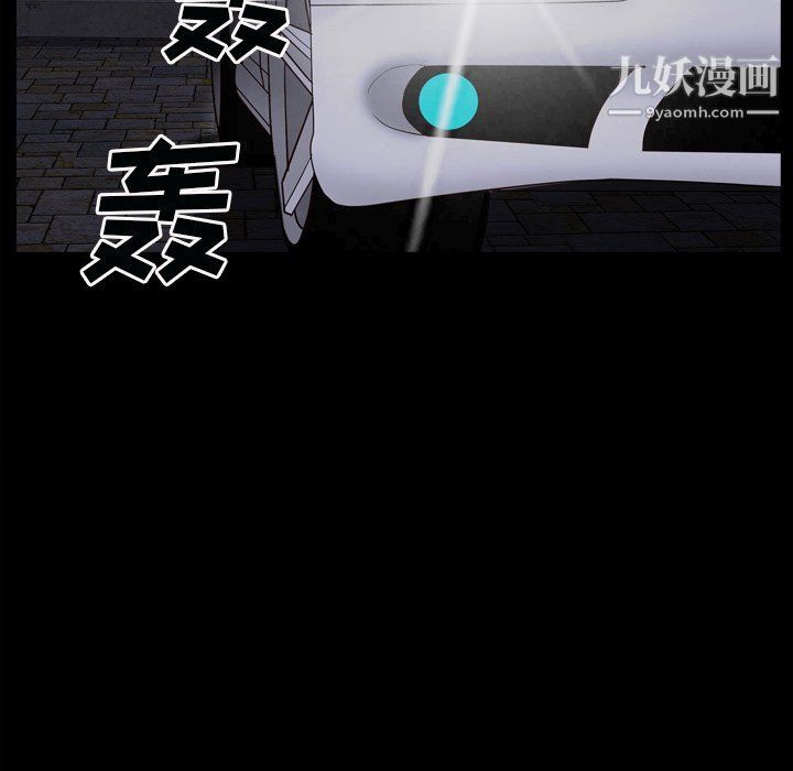 枷锁2：赤脚第60話