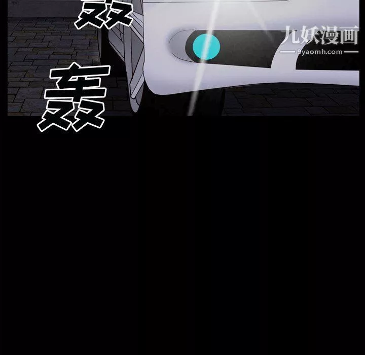 枷锁2：赤脚第60話