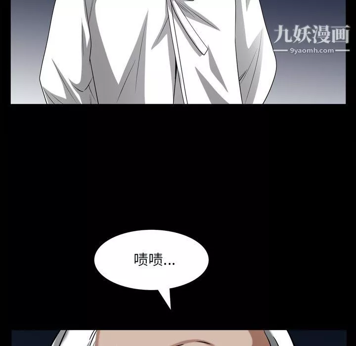 枷锁2：赤脚第60話