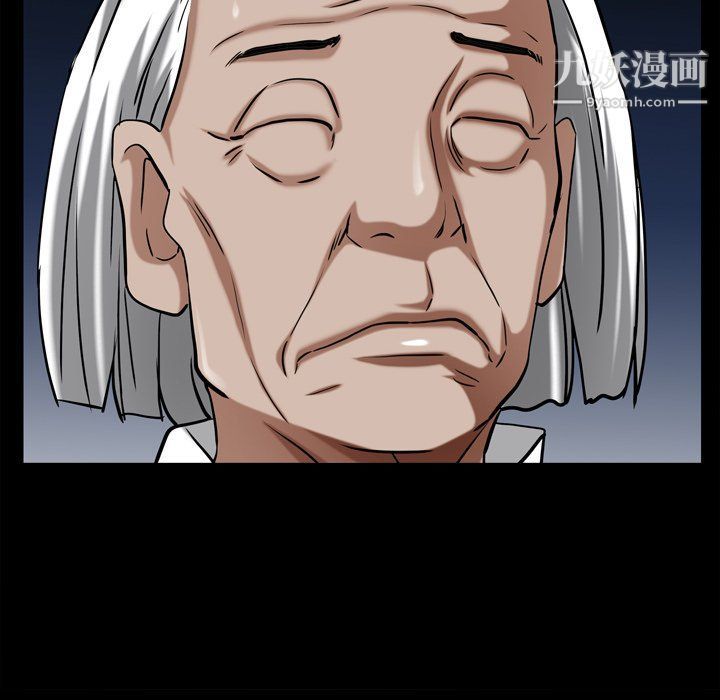 枷锁2：赤脚第60話