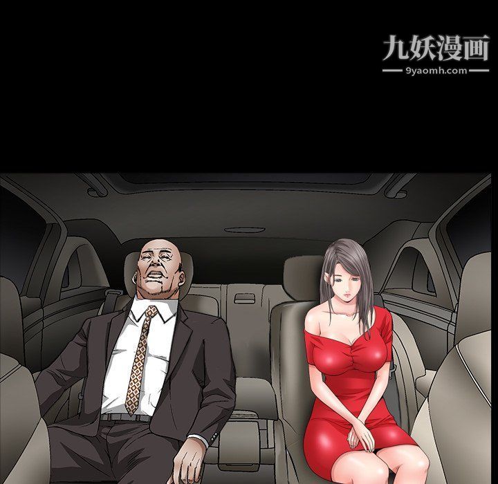 枷锁2：赤脚第60話