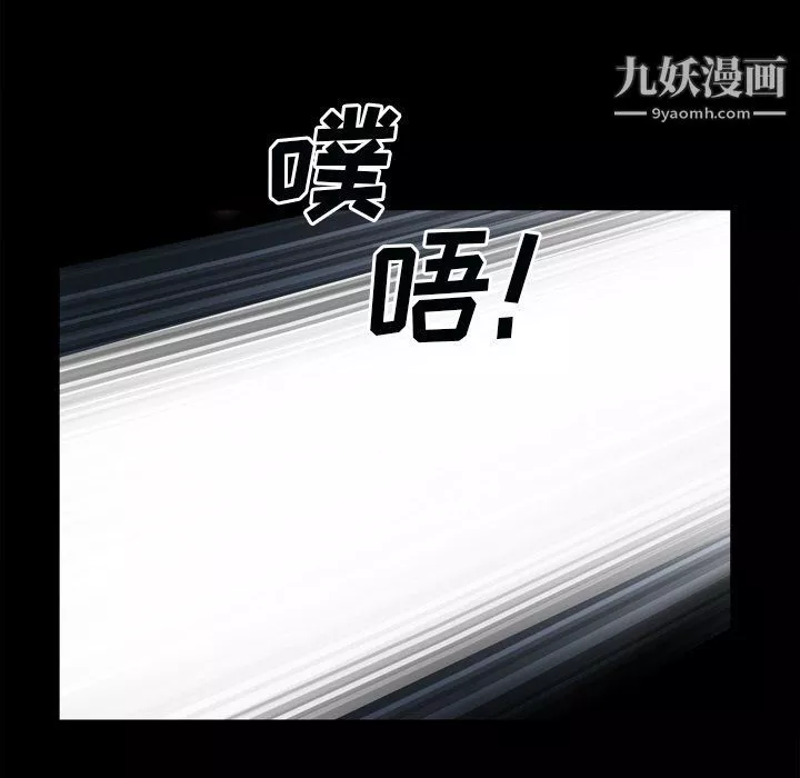 枷锁2：赤脚第60話