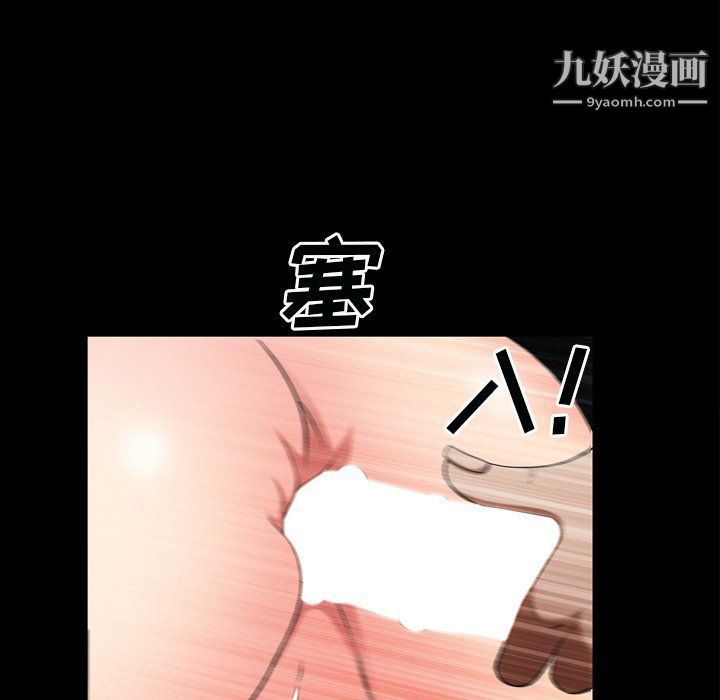 枷锁2：赤脚第60話