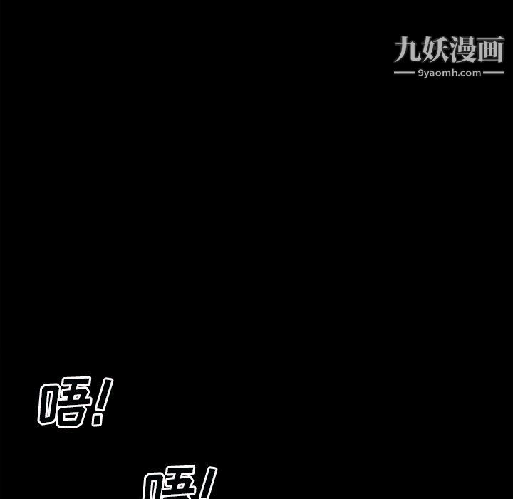 枷锁2：赤脚第60話