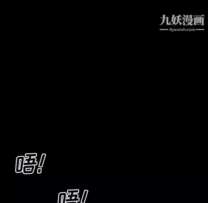 枷锁2：赤脚第60話