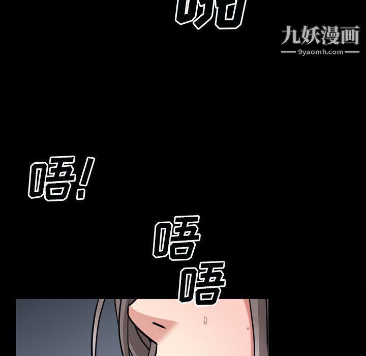 枷锁2：赤脚第60話