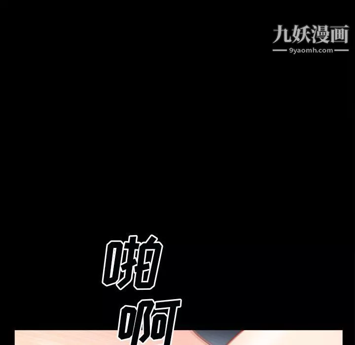 枷锁2：赤脚第60話