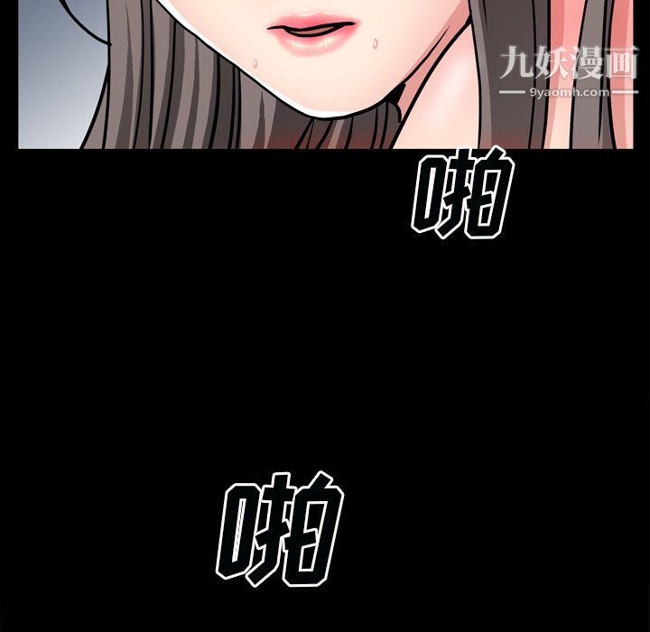 枷锁2：赤脚第60話