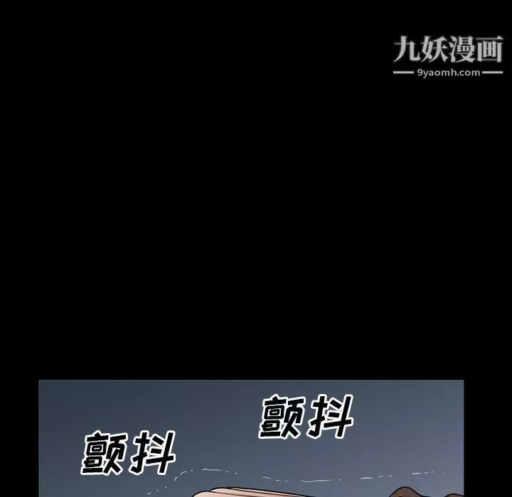 枷锁2：赤脚第60話