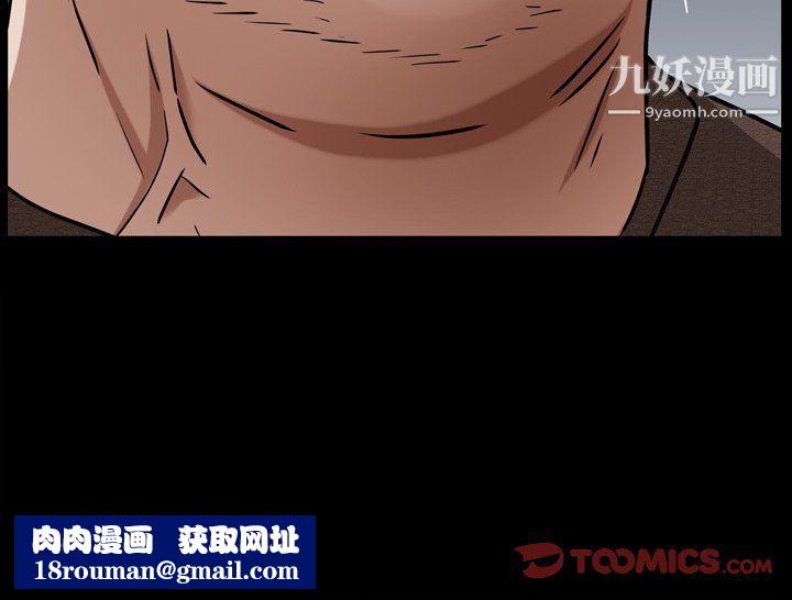 枷锁2：赤脚第60話