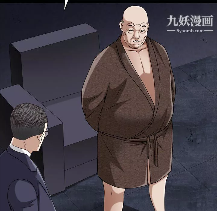 枷锁2：赤脚第61話