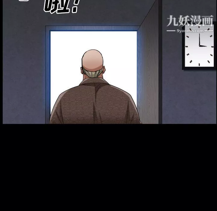 枷锁2：赤脚第61話