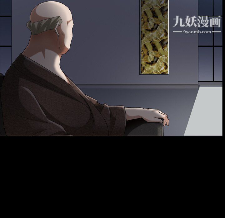 枷锁2：赤脚第61話