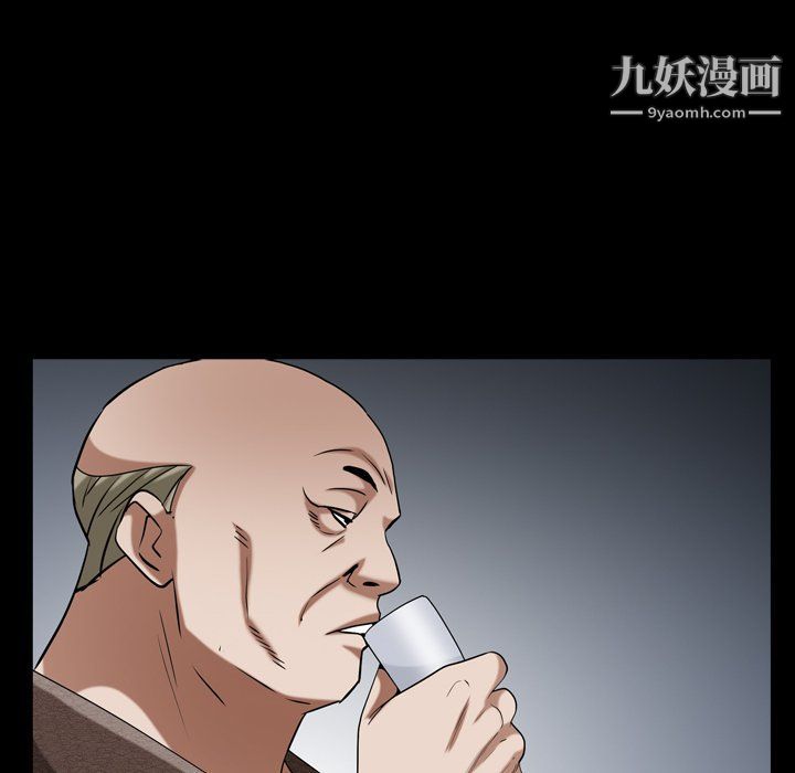 枷锁2：赤脚第61话