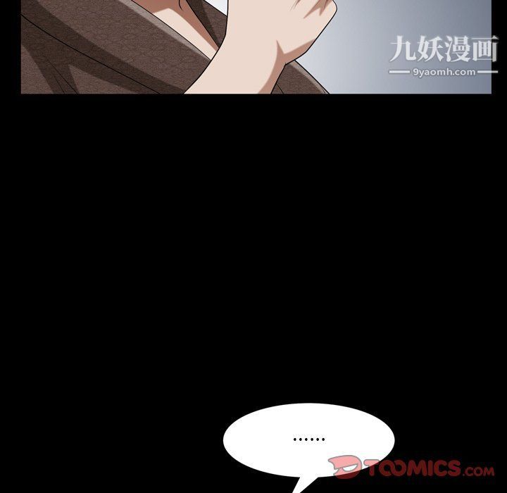 枷锁2：赤脚第61话
