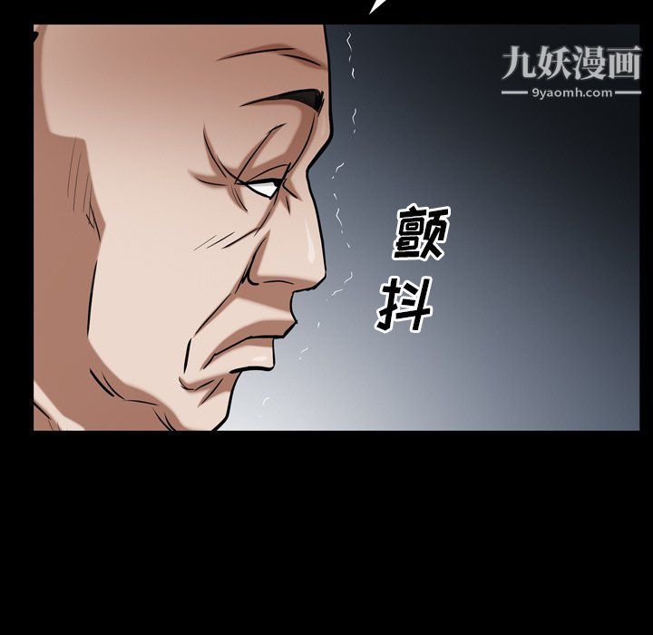 枷锁2：赤脚第61话