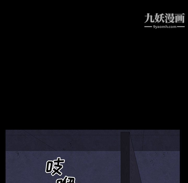 枷锁2：赤脚第61話