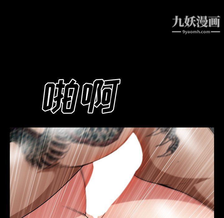 枷锁2：赤脚第61话