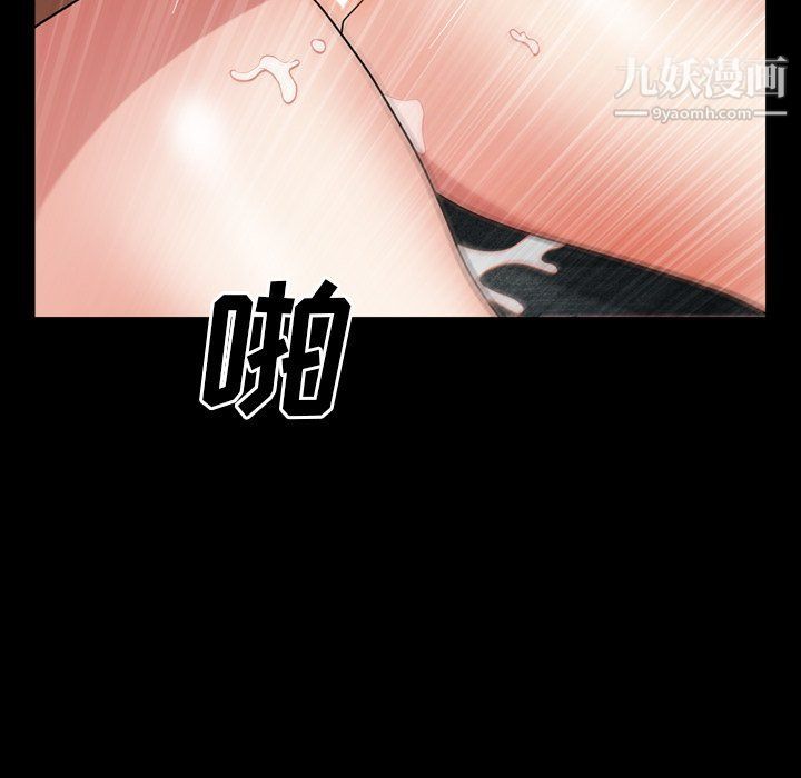 枷锁2：赤脚第61話