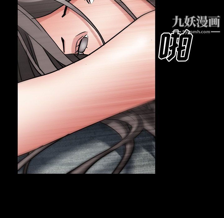 枷锁2：赤脚第61话