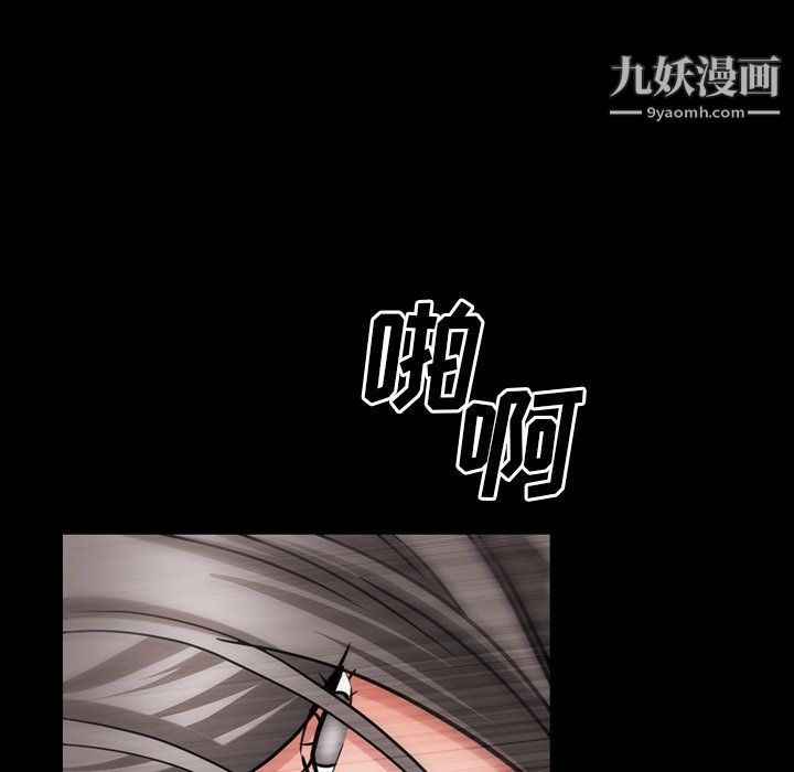 枷锁2：赤脚第61話