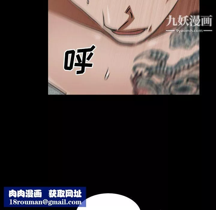 枷锁2：赤脚第61話