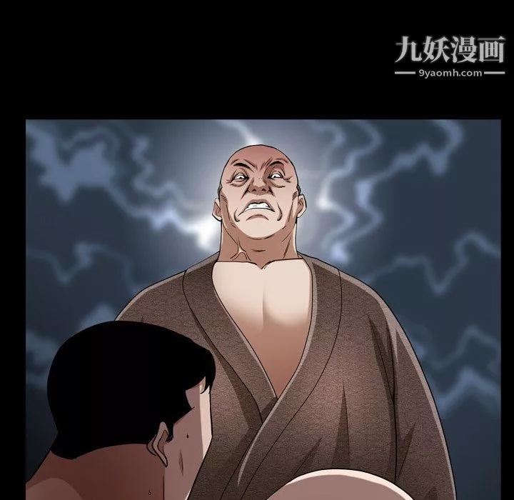 枷锁2：赤脚第61話