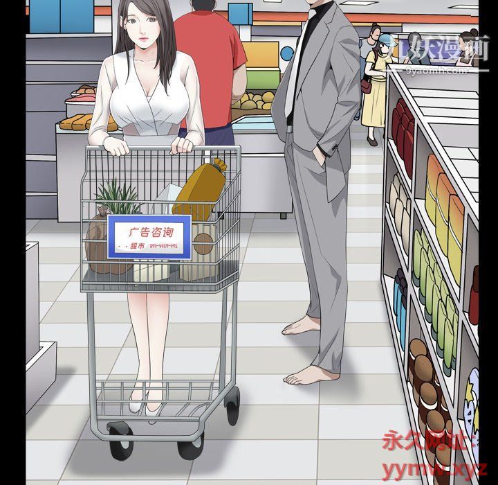 枷锁2：赤脚第61话