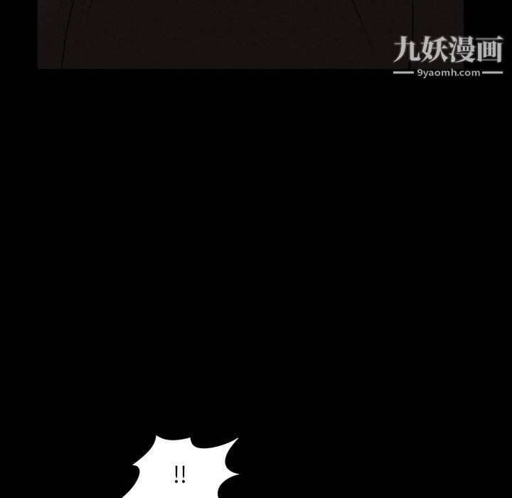 枷锁2：赤脚第61話