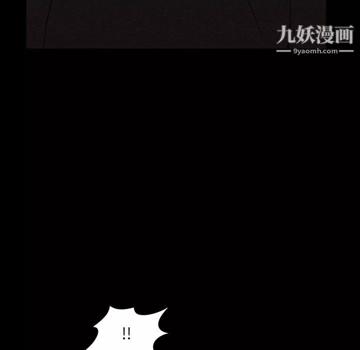 枷锁2：赤脚第61話