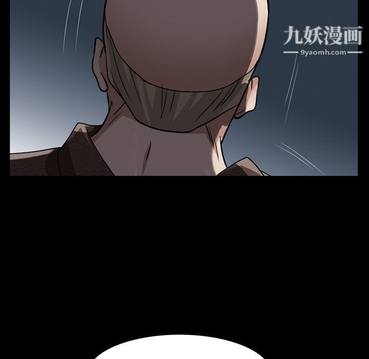 枷锁2：赤脚第61话