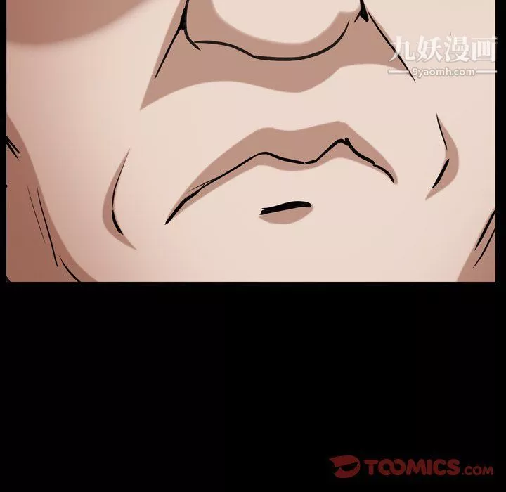枷锁2：赤脚第61話