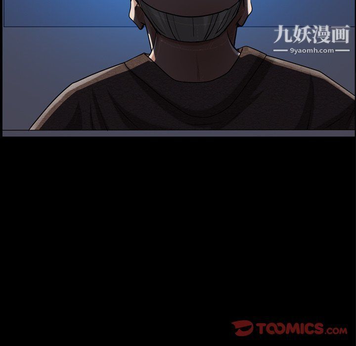 枷锁2：赤脚第61话