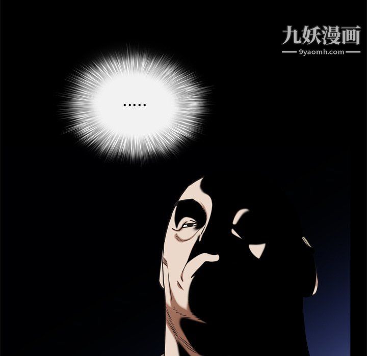 枷锁2：赤脚第62话