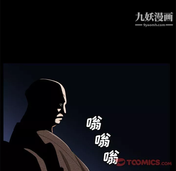 枷锁2：赤脚第62話