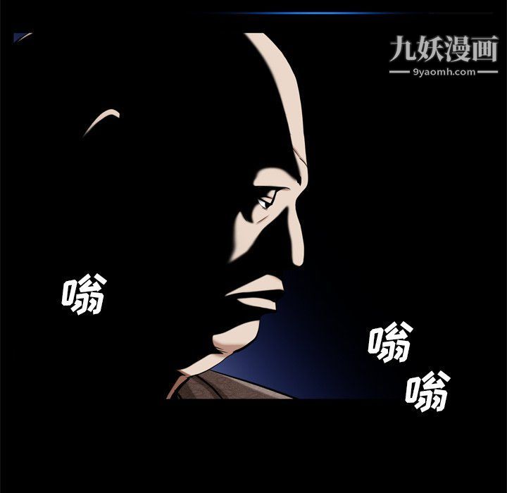 枷锁2：赤脚第62话