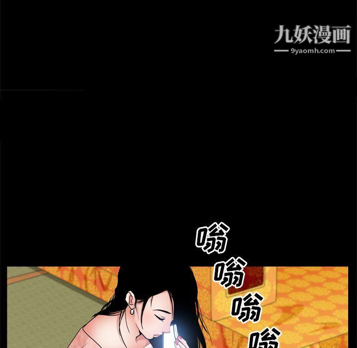 枷锁2:赤脚第62话