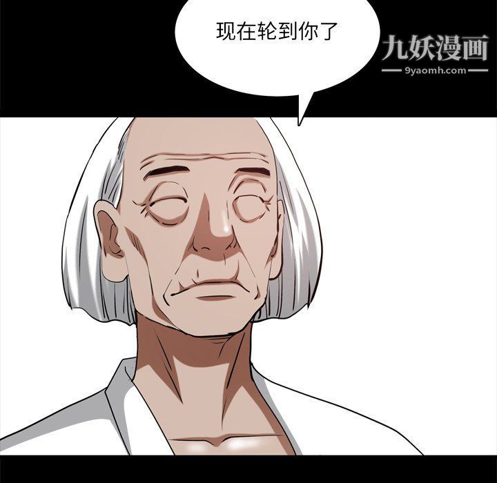 枷锁2：赤脚第62话