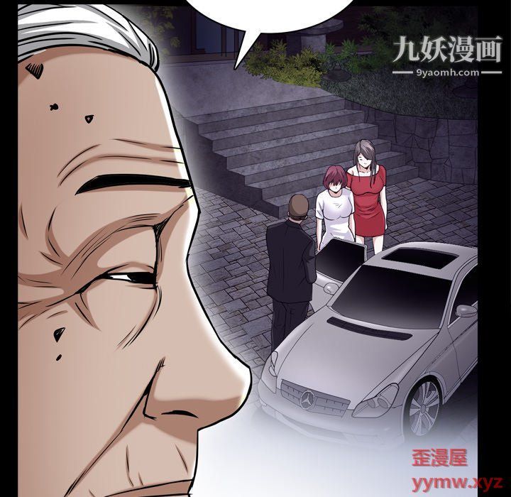 枷锁2：赤脚第62话