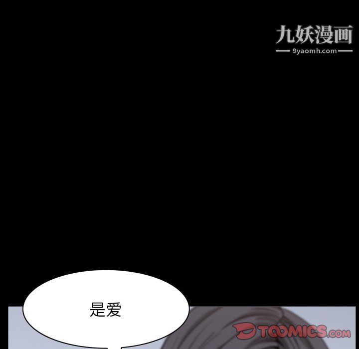 枷锁2:赤脚第62话