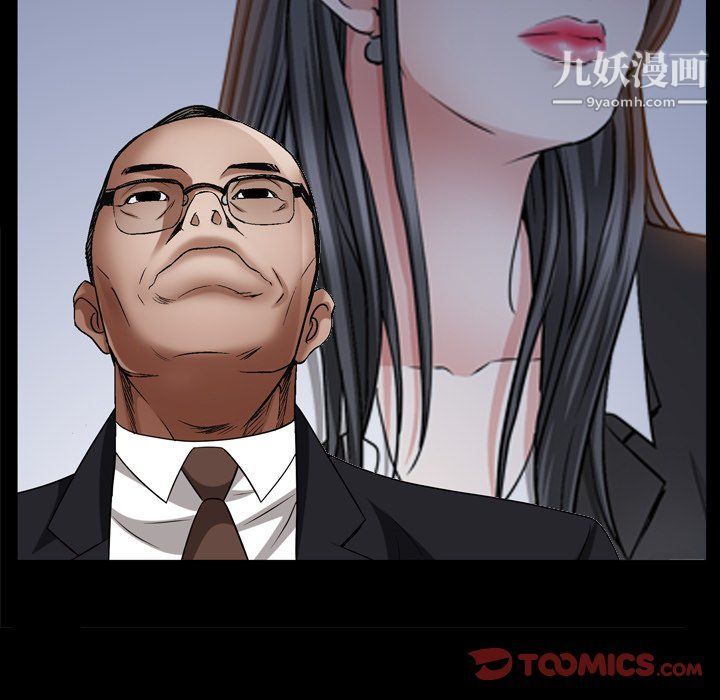枷锁2:赤脚第62话