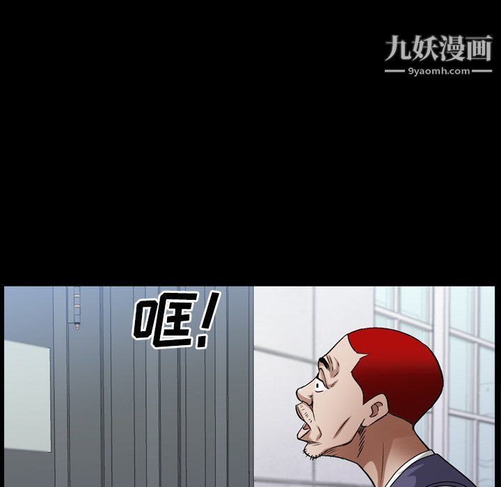 枷锁2：赤脚第62话